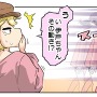 【漫画じゃんげま】441.「びっくり装備」の巻