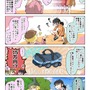 【漫画じゃんげま】441.「びっくり装備」の巻