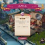 ポーション屋シム『ポーショノミクス』日本語にも対応する最新アップデート配信！