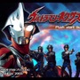 祝20周年！シリーズでも重く、熱い1作がゲーム化『ウルトラマンネクサス』ラスボスも収録のスタイリッシュな対戦ACT【特集】