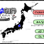 栃木県を群馬県にしやすくなった！ 群馬シム最新版『ぐんまのやぼう わたしもあなたもぐんまけん 令和2年国勢調査対応版』制作決定