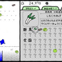 栃木県を群馬県にしやすくなった！ 群馬シム最新版『ぐんまのやぼう わたしもあなたもぐんまけん 令和2年国勢調査対応版』制作決定