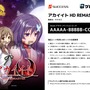 Steamキー付きブロマイド「ゲムマイド」 国内大手ゲームメーカーの30作品超をラインナップに揃え、10月31日よりグランドオープン！ 復活を果たした『トリガーハート　エグゼリカ』や完全版『ナツノカナタ』など販売タイトルを紹介