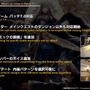 新たなる高難度レイドやヴァナ・ディールへの冒険が待っている…！『FF14』パッチ7.1「未知との邂逅」は11月12日配信【第84回PLLひとまとめ】