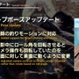 新たなる高難度レイドやヴァナ・ディールへの冒険が待っている…！『FF14』パッチ7.1「未知との邂逅」は11月12日配信【第84回PLLひとまとめ】