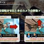 新たなる高難度レイドやヴァナ・ディールへの冒険が待っている…！『FF14』パッチ7.1「未知との邂逅」は11月12日配信【第84回PLLひとまとめ】