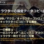 新たなる高難度レイドやヴァナ・ディールへの冒険が待っている…！『FF14』パッチ7.1「未知との邂逅」は11月12日配信【第84回PLLひとまとめ】