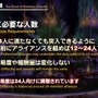 新たなる高難度レイドやヴァナ・ディールへの冒険が待っている…！『FF14』パッチ7.1「未知との邂逅」は11月12日配信【第84回PLLひとまとめ】