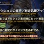 新たなる高難度レイドやヴァナ・ディールへの冒険が待っている…！『FF14』パッチ7.1「未知との邂逅」は11月12日配信【第84回PLLひとまとめ】