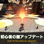 新たなる高難度レイドやヴァナ・ディールへの冒険が待っている…！『FF14』パッチ7.1「未知との邂逅」は11月12日配信【第84回PLLひとまとめ】