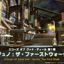 新たなる高難度レイドやヴァナ・ディールへの冒険が待っている…！『FF14』パッチ7.1「未知との邂逅」は11月12日配信【第84回PLLひとまとめ】