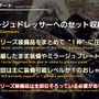 新たなる高難度レイドやヴァナ・ディールへの冒険が待っている…！『FF14』パッチ7.1「未知との邂逅」は11月12日配信【第84回PLLひとまとめ】