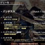 新たなる高難度レイドやヴァナ・ディールへの冒険が待っている…！『FF14』パッチ7.1「未知との邂逅」は11月12日配信【第84回PLLひとまとめ】