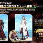 新たなる高難度レイドやヴァナ・ディールへの冒険が待っている…！『FF14』パッチ7.1「未知との邂逅」は11月12日配信【第84回PLLひとまとめ】