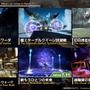 新たなる高難度レイドやヴァナ・ディールへの冒険が待っている…！『FF14』パッチ7.1「未知との邂逅」は11月12日配信【第84回PLLひとまとめ】