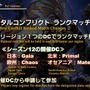 新たなる高難度レイドやヴァナ・ディールへの冒険が待っている…！『FF14』パッチ7.1「未知との邂逅」は11月12日配信【第84回PLLひとまとめ】