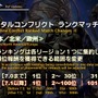 新たなる高難度レイドやヴァナ・ディールへの冒険が待っている…！『FF14』パッチ7.1「未知との邂逅」は11月12日配信【第84回PLLひとまとめ】