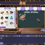 魔法のお菓子屋経営ACT『Magical Bakery』日本語対応で発売―究極の魔術師ベーカーを目指そう