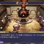 魔法のお菓子屋経営ACT『Magical Bakery』日本語対応で発売―究極の魔術師ベーカーを目指そう