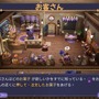 魔法のお菓子屋経営ACT『Magical Bakery』日本語対応で発売―究極の魔術師ベーカーを目指そう