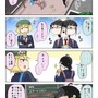 【漫画じゃんげま】443.「葛藤ごっこ」の巻