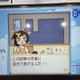 日常の些細なことがステキに感じられる。『Danchi Days』は平成レトロ感溢れるアドベンチャーだった【デジゲー博 2024】