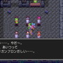 いよいよ発売！HD-2D版『ドラゴンクエストIII そして伝説へ…』と旧作のグラフィックを比較！第2弾は有名ボスやジパングなどをピックアップ【特集】