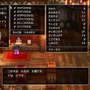 『ドラゴンクエストIII そして伝説へ…』序盤に大量にもらえる種と木の実でお菓子を作る勇者―ハードコアゲーミング料理第22回