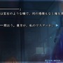 電子の海で描かれる『Fate/EXTRA』＆『CCC』をご紹介！初代リメイク控えるシリーズPSP向け作品を振り返る【特集】