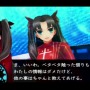 電子の海で描かれる『Fate/EXTRA』＆『CCC』をご紹介！初代リメイク控えるシリーズPSP向け作品を振り返る【特集】