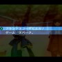 電子の海で描かれる『Fate/EXTRA』＆『CCC』をご紹介！初代リメイク控えるシリーズPSP向け作品を振り返る【特集】