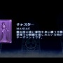 電子の海で描かれる『Fate/EXTRA』＆『CCC』をご紹介！初代リメイク控えるシリーズPSP向け作品を振り返る【特集】