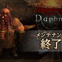 『Wizardry Variants Daphne』緊急メンテナンス終了―過去に配布されたアイテムが再度受け取れていた不具合を修正、該当のアイテムの全員配布や再び大きめの補填も