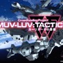 『Muv-Luv Tactics カーリダーサの悪夢』クラウドファンディング11月16日開始―支援金額は1,500円から