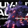 『Muv-Luv Tactics カーリダーサの悪夢』クラウドファンディング11月16日開始―支援金額は1,500円から