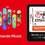 「Nintendo Music」に『脳を鍛える大人のDSトレーニング』楽曲が追加！脳年齢測定時の曲から答え合わせまで、聴くだけで脳トレになりそう