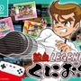 FC時代のくにおくん5タイトルを収録！テレビに繋ぐだけでゲームが遊べる「レトロスティック熱血LEGEND くにおくん」12月10日発売決定