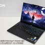 最新技術が詰まったレノボ「Lenovo Legion 7i Gen 9 16型」は本当に「ゲームをさらに進化させる」マシンだった！ゲーム体験を押し上げる機能の数々をご紹介