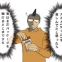 【吉田輝和の絵日記】クズな父親とあばずれの母親から生まれたモヒカンがサバイバル生活を始めました。サンドボックスオープンワールドRPG『Elin』