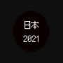 嗚呼、息苦しい…「非常に好評」のサイコスリラー『THRESHOLRD』をプレイ。不気味なローポリ、行動次第でさまざまに分岐する物語など、極限の“酸欠”短編ホラー