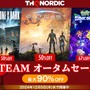 『ディズニー エピックミッキー：Rebrushed』も初50%オフ！『Alone in the Dark』『Way of the Hunter』など最大90%オフ「THQ Nordic Steamオータムセール」Steamにて開催