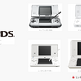 「ニンテンドーDS」日本発売から20周年！2画面搭載で遊びの幅が広がった携帯ゲーム機、もはや”レトロゲーム”の声も？