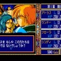 『EGGコンソール ドラゴンスレイヤー英雄伝説II PC-8801mkIISR』イセルハーサシリーズの2作目が12月12日スイッチ向けに発売