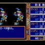 『EGGコンソール ドラゴンスレイヤー英雄伝説II PC-8801mkIISR』イセルハーサシリーズの2作目が12月12日スイッチ向けに発売