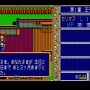 『EGGコンソール ドラゴンスレイヤー英雄伝説II PC-8801mkIISR』イセルハーサシリーズの2作目が12月12日スイッチ向けに発売