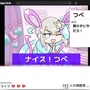 『NEEDY GIRL OVERDOSE』のスピンオフ作品『タイピング オブ ザ ネット』正式発表！超てんちゃんと一緒に「古のネットスラング」を学ぶタイピングゲーム