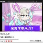 『NEEDY GIRL OVERDOSE』のスピンオフ作品『タイピング オブ ザ ネット』正式発表！超てんちゃんと一緒に「古のネットスラング」を学ぶタイピングゲーム