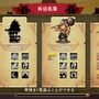 「三国志」をデッキ構築型ローグライトにできるものはおるか？ここにいるぞ！『三国・帰途』【げむすぱローグライク/ローグライト部】