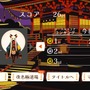 甘露寺、七五三掛、鼻毛…人名ローグライト『改名師』プレイレポート。“レア名字”を予想して改名し、妖怪を祓え！