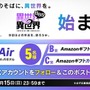 コロプラ新作『異世界∞異世界』発表！自分らしく自由に「異世界もの」を楽しめる、新しいスマホ/PCゲーム＆Webサービス